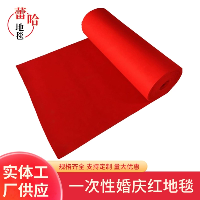 Свадебный красный ковер одноразовый открытие свадьбы магазин Входная лестница приветствуется большая площадь красный ковер оптом