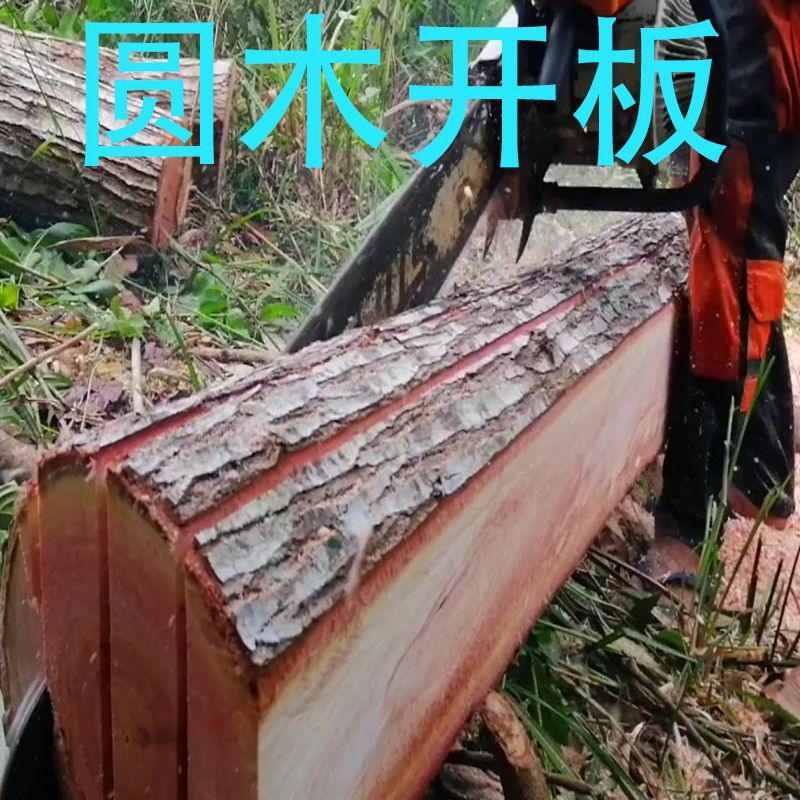 板破板架子圆木板机油锯板锯板解开板支架带锯开料机割板切改