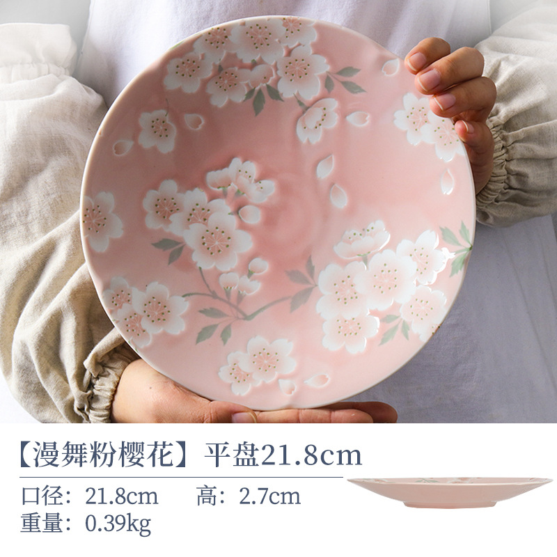 핑크 벚꽃 _ 플랫 플레이트 21.8cm