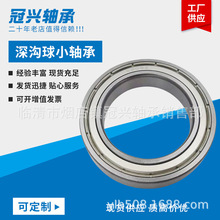 һվʽ�����ֻ���Ӧ ���С��� �������688ZZ 688RS 8&times;16&times;5