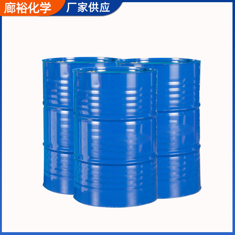 供应丙二醇甲醚 丙二醇单甲醚 PM 丙二醇甲醚溶剂