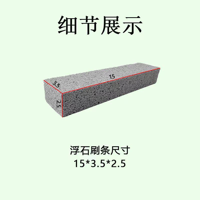 浮石棒尺寸图