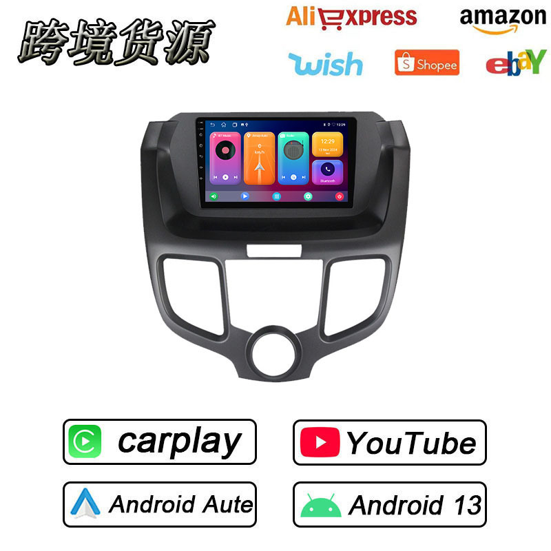 Suitable for 04-08 Honda Odyssey Android Large-Screen Bluetooth Navigation Gps Reversing Image Carplay Suitable for 04-08 Honda Odyssey Android Large-Screen Bluetooth Navigation Gps Reversing Image Carplay