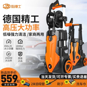 Jiajie High-Pressure Cleaning Machine, Commercial High-Power, High-Suction Car Washing Machine, Dual-Use for Faucet and Bucket, Self-Priming