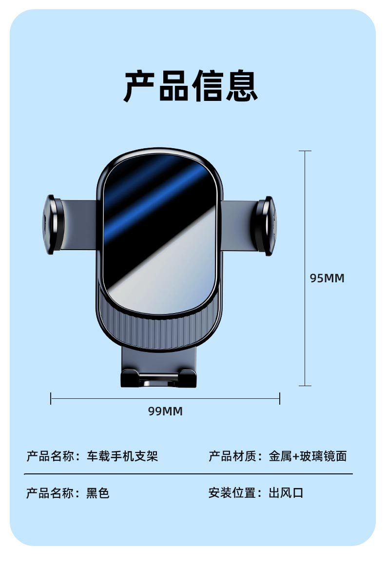 BYD-specific car phone holder for Seal, OaTang, Han, Song, Yuan, Qin with gravity navigation screen that does not block the view