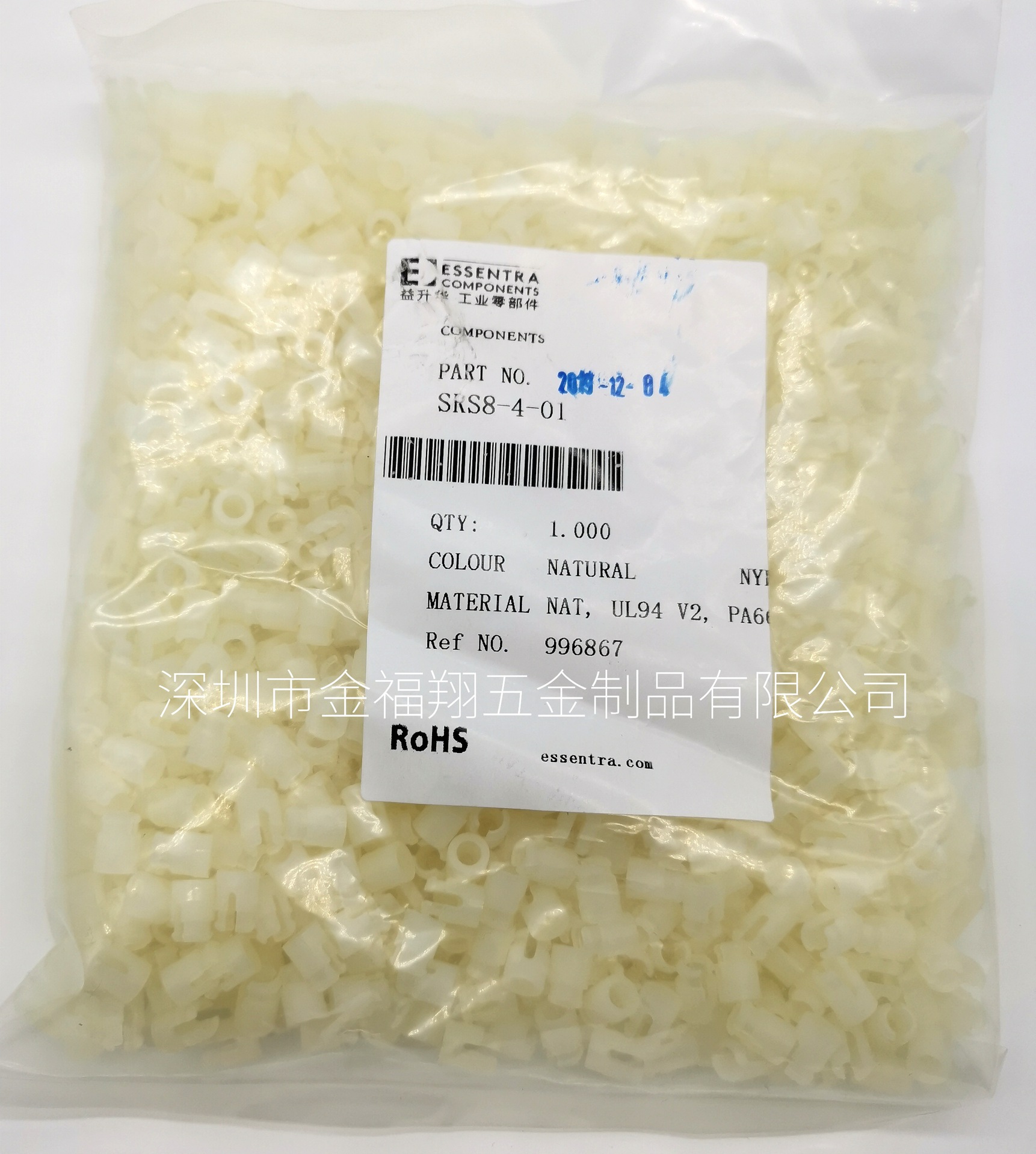 RICHCO Essentra 自固定式隔离柱 SRS8-4-01