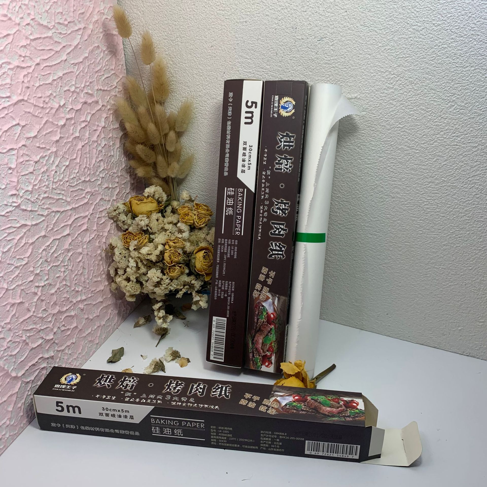 Manufacturer supplies Charlie Prince barbecue paper baking paper double-sided silicone oil coating 30cm * 5m baking silicone oil paper