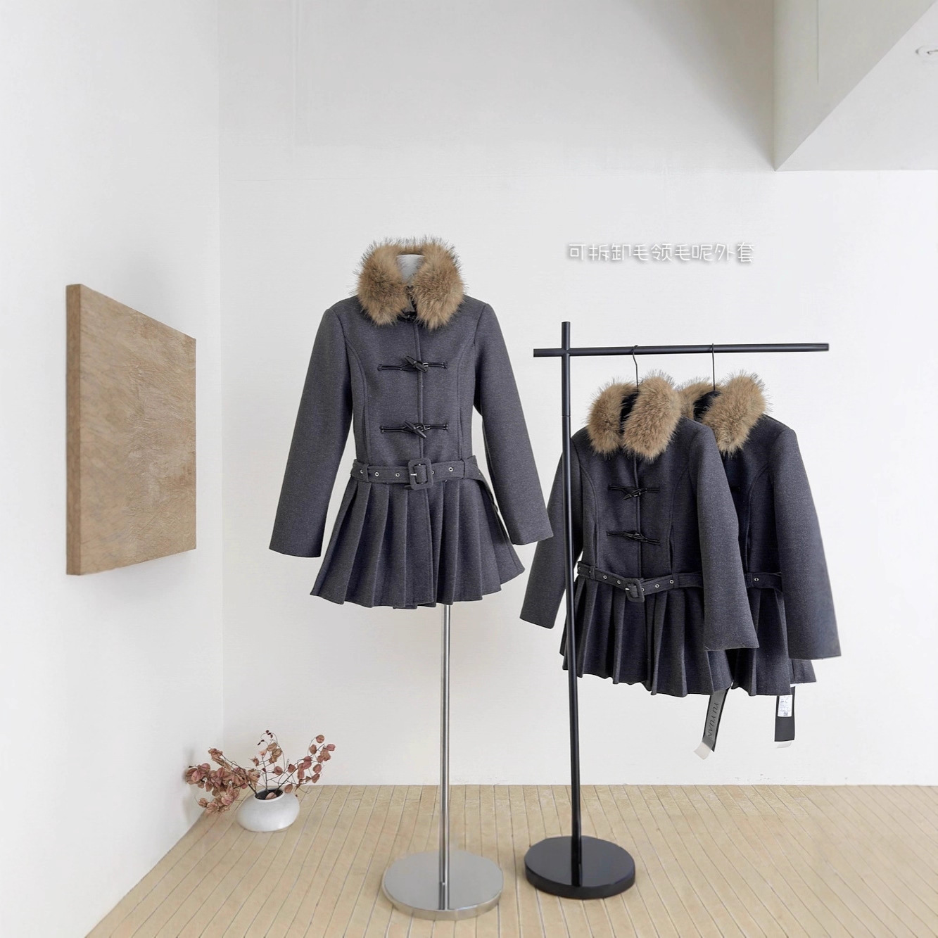 Luamoss 羊毛混纺可拆卸毛领毛呢外套女秋冬加厚百褶下摆呢子大衣