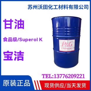 �������� SUPEROL K��ʳƷ�����������ӄ����ͱ��񝙻�USP��׼