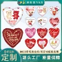 友谊爱心婚礼铝膜气球