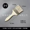 [原木色-中档3寸-猪鬃化纤混合]