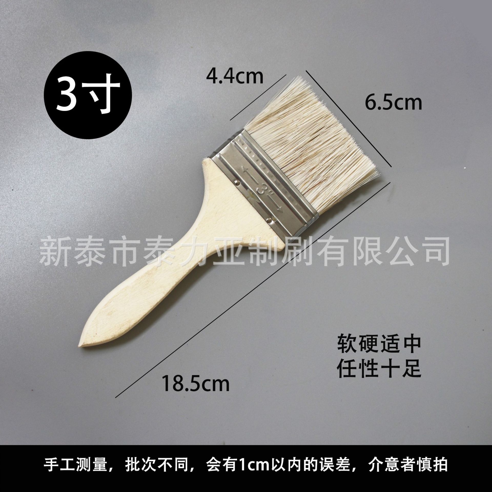 Mango de madera fino cepillo de cerdas picnic barbacoa cepillo de limpieza del hogar cepillo de pintura industrial a prueba de agua cepillo Wenwan pelo suave cepillo pequeño