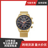 Quartz, steel belt, men's watch, quartz calendar