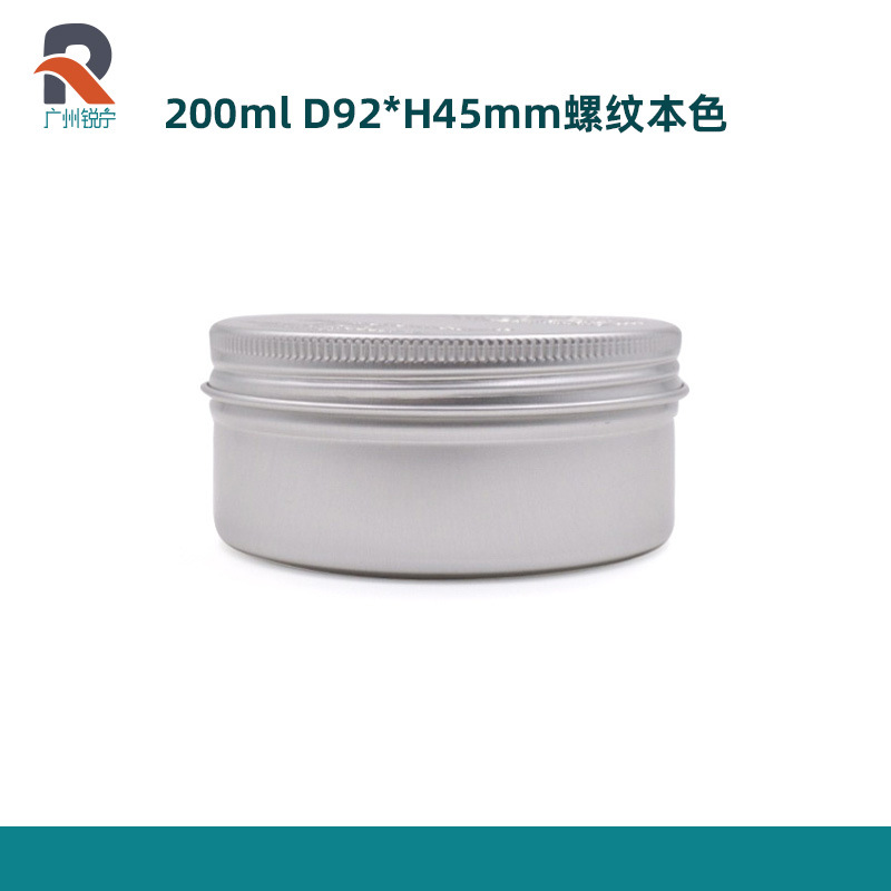 锐宁200ml螺纹圆形铝罐 花茶罐化妆品铝盒 胶印激凸丝印 大量现货