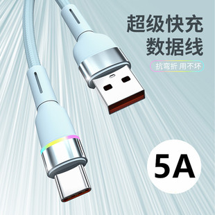 �m���A���O��15��׿usb��늾��֙C������type-c��侀5A6A��늾�