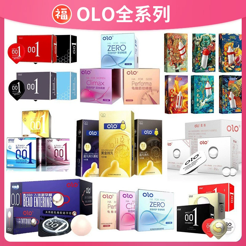 Olo гиалуроновая кислота мужская богиня ледяной огонь долговечный презерватив 001 водорастворимый презерватив 10 упакован в цепочку поставок