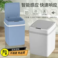 Умная индукционная пластиковая мусорная корзина для дома, (跨境 торговля), полностью автоматическая, подарок на день рождения, оптовая