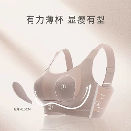 无痕文胸;女士三角裤;女士背心