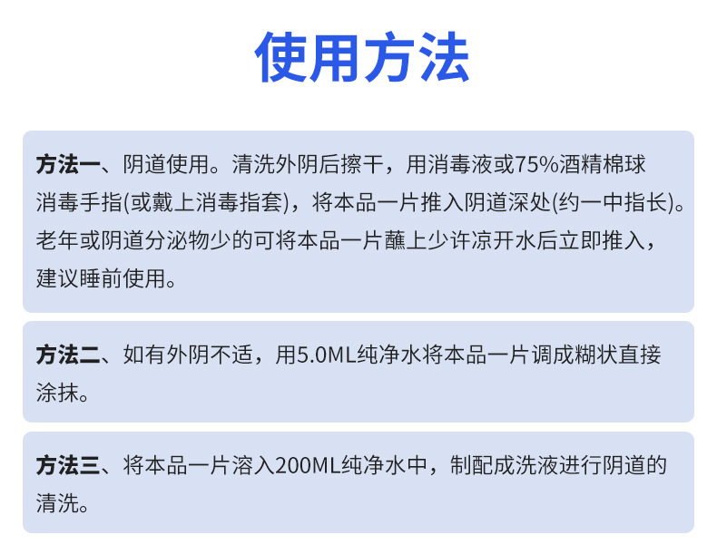 详情页_10