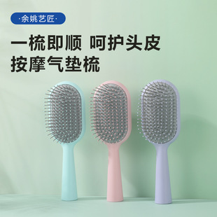 Candy Color Women's Long Hair Household Air-bag Comb for Massaging Scalp Air Cushion Comb Vertical Long Handle Fluffy Comb