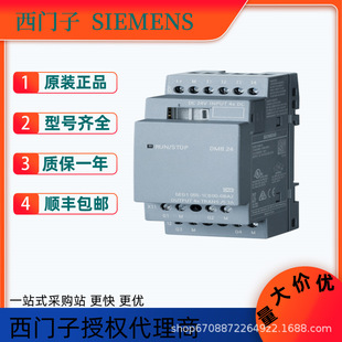 ���T��LOGO߉݋ģ�K6ED1052-1MD08-0BA2ݔ��ݔ���^���������