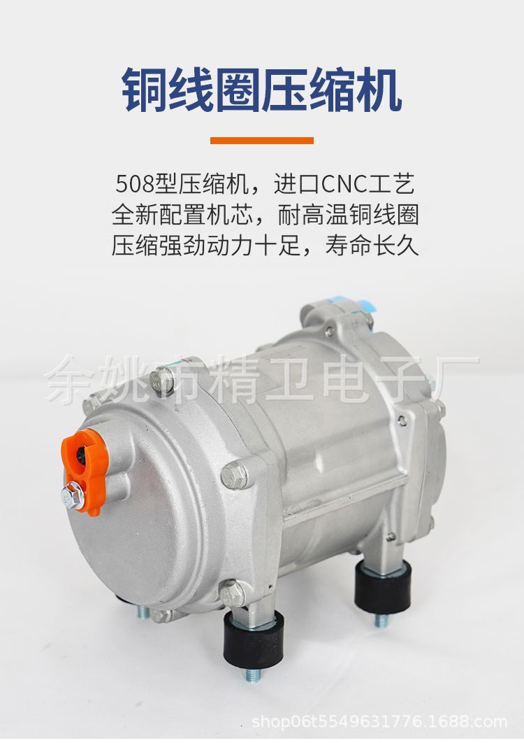 Jmc Fushun Iveco Tuano Parking Air Conditioner Maxus V80 V90 Rv Modified Refrigeration Inverter Air Conditioner