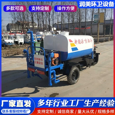 Movable Cooling and Dust Removal – Suvarma maşınları