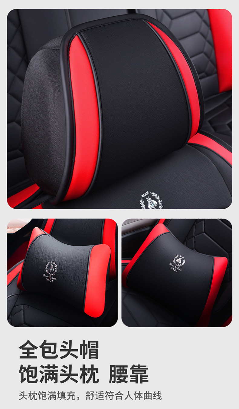 Wholesale Car Seat Covers for Five-Seater Vehicles, Universal Model, Full Surround, Full Leather, Simple Design, Suitable for All Seasons