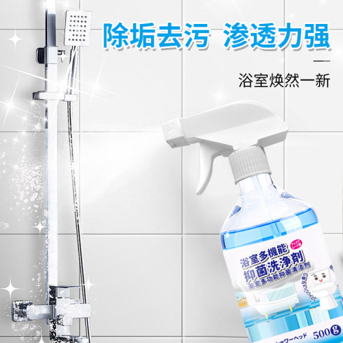 Bathroom Cleaner Glass Tile Cleaner Toilet Limescale Cleaner Stainless Steel Faucet Multi-Function Cleaner
