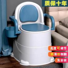 可移动老人坐便器室内防臭孕妇家用马桶便携式便盆尿桶成人坐便椅