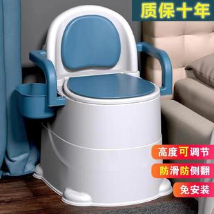 Movable Toilet for the Elderly Indoor Deodorant Household Toilet for Pregnant Women Portable Bedpan Urine Bucket Adult Toilet Chair