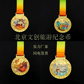 纪念币;金属工艺品;书签