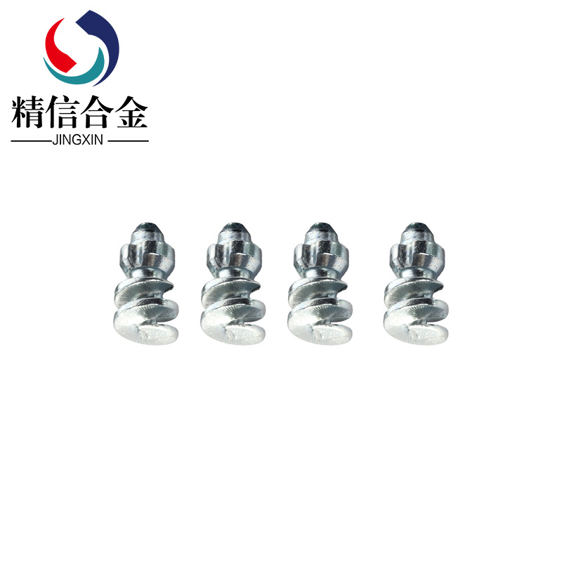 雪地靴钨钢防滑钉 螺纹防滑鞋钉 JX100/JX110钨钢防滑耐磨鞋钉