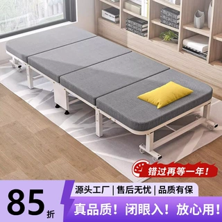源头工厂可移动折叠床便携式外贸家用办公室陪护床可坐批量定制