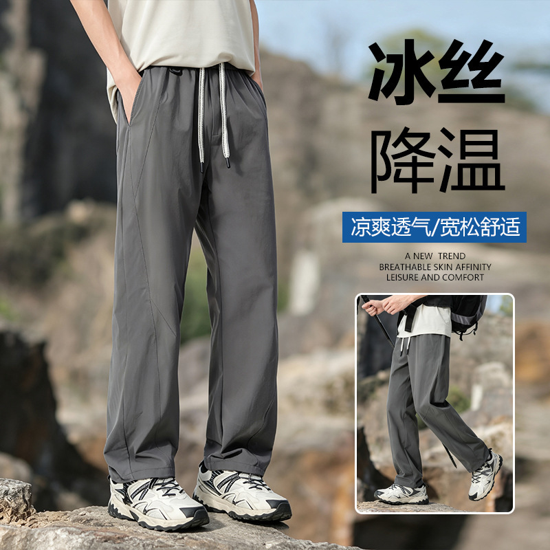 Ice Silk Cool-Feel Lightweight Stretchy Wide-Leg Casual Pants for Men, Loose Straight-Leg 2026 Summer Plus-Size Men's Pants
