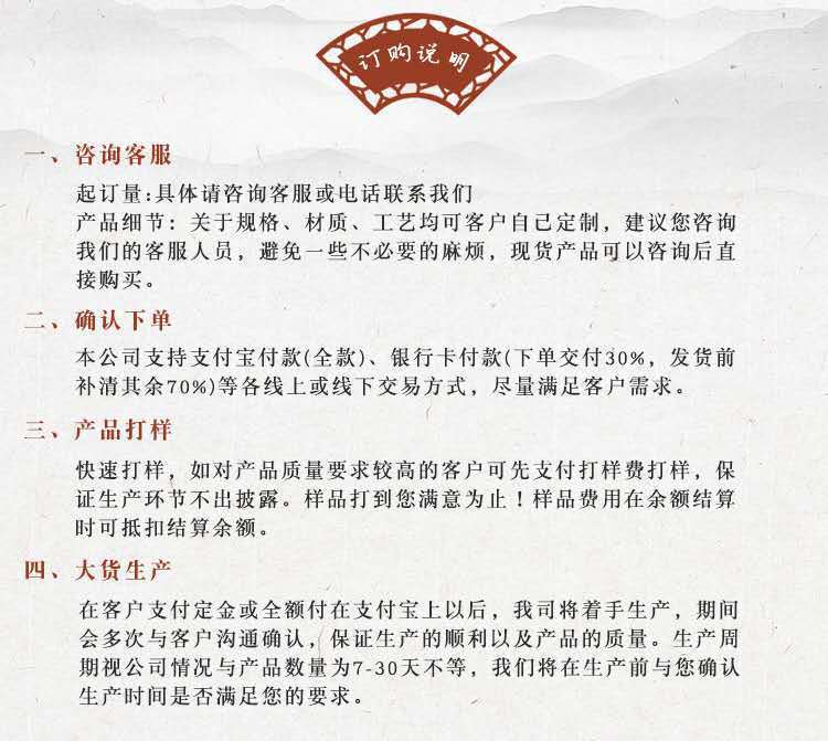 详情图24.jpg