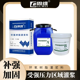 特种建材;灌浆料;防潮材料