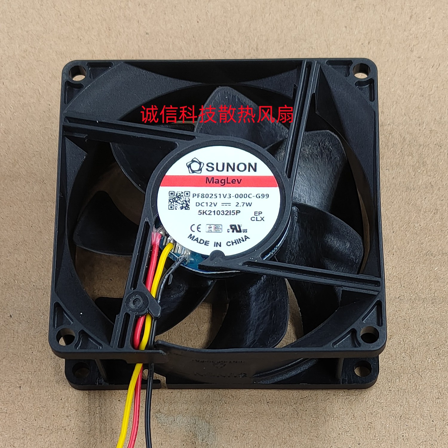 SUNON/建准 PF80251V3-000U- A99 G99 8025 12V 2.7W 散热风扇8CM