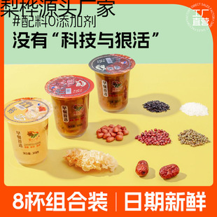 ����ţ���b�����ʳ����С�װˌ���ʳ�y�����������l320g��