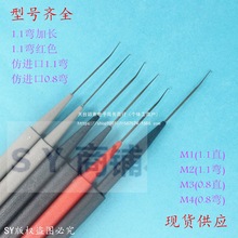 经编机配件挡车工国产钩针修补针穿纱纺织机纺织机械配件钩纱工具