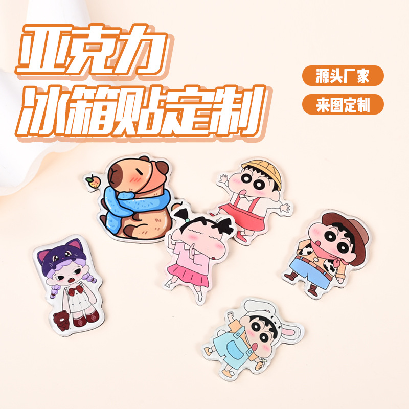 Cartoon acrylic fridge magnet
