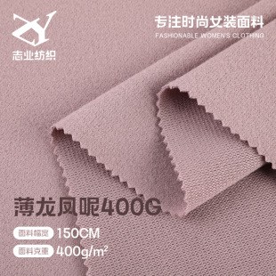 400g�����P�شּ�����ë�ز���  ��]�ﶬ�h������������ؽq����