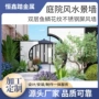 酒店套房定做栅格屏风