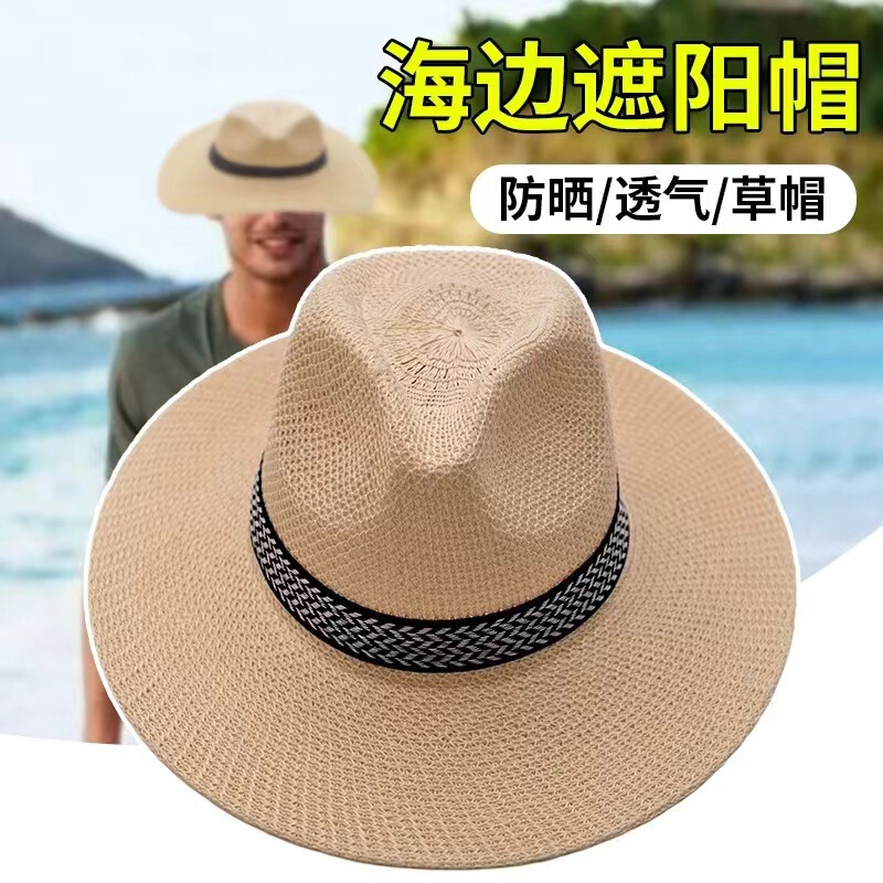 Summer Men's Summer Hat, Middle-Aged and Elderly Gentleman's Hat, Middle-Aged Dad's Hat, Elderly Hat, Straw Woven Fisherman's Hat with Large Brim