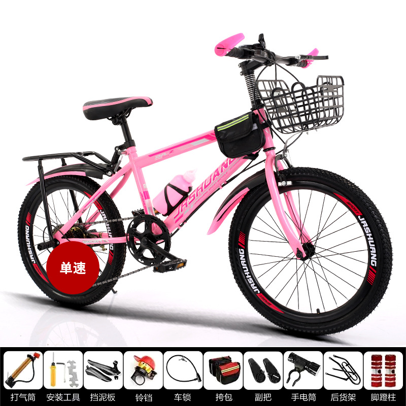 Bicicleta para niños 6-9-13 años niños y niñas estudiantes de primaria bicicleta de velocidad variable niños medianos y grandes bicicleta freno de disco bicicleta de montaña ligera