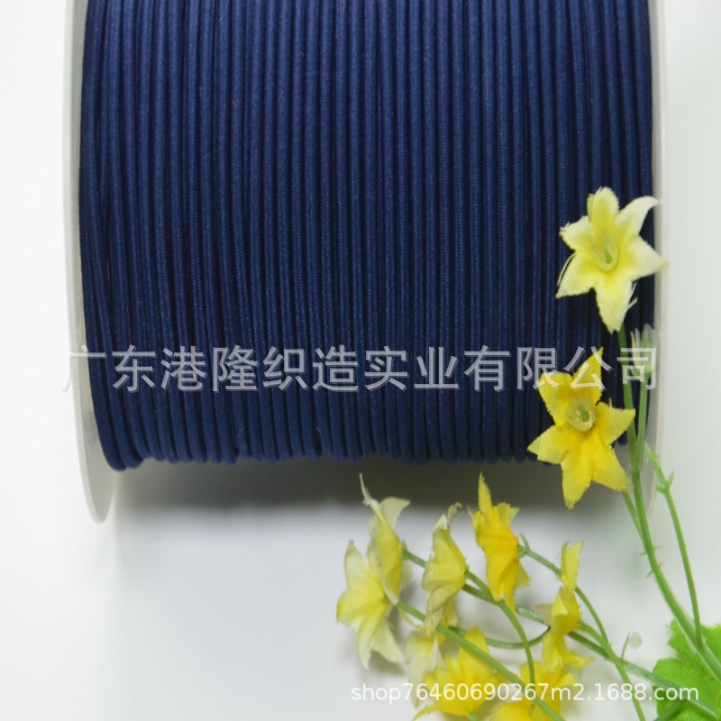 2MM 2.2MM 2.5MM 2.8MM 3.0MM海军蓝橡筋绳，松紧绳2M