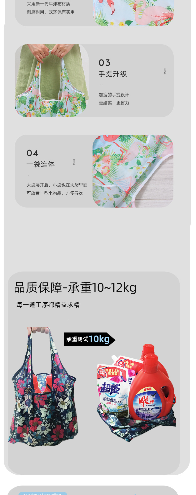 详情页190T花布7-25_08