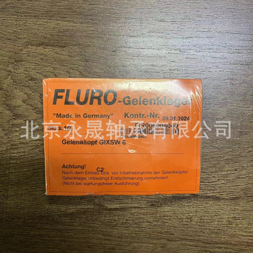 德国FLURO进口EI45D-2RS  EI50D-2RS 内螺纹杆端关节轴承  正品