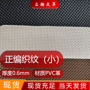 �������y(С)0.6mm΢��͹���w��P��PVCƤ����ճƤ�� ������b��