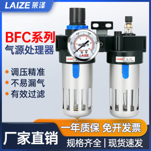 ��Դ̎������ˮ���x�^�V��BFC2000����BFR4000����{���yBL3000